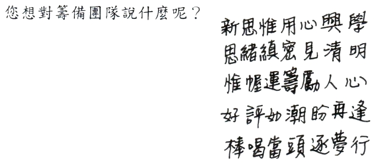 Comment6