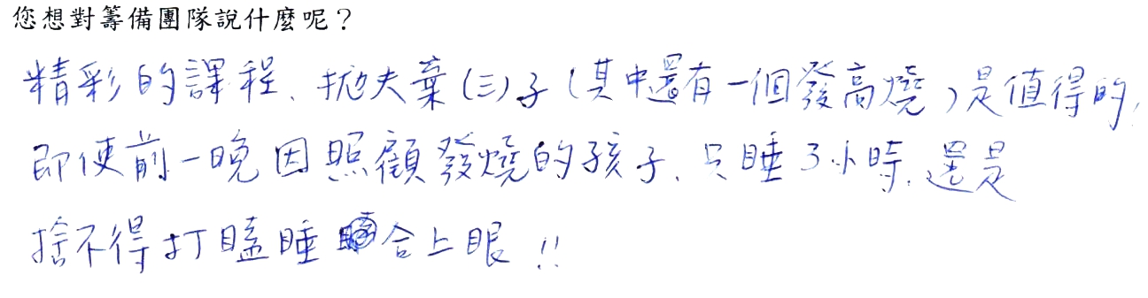 Comment8