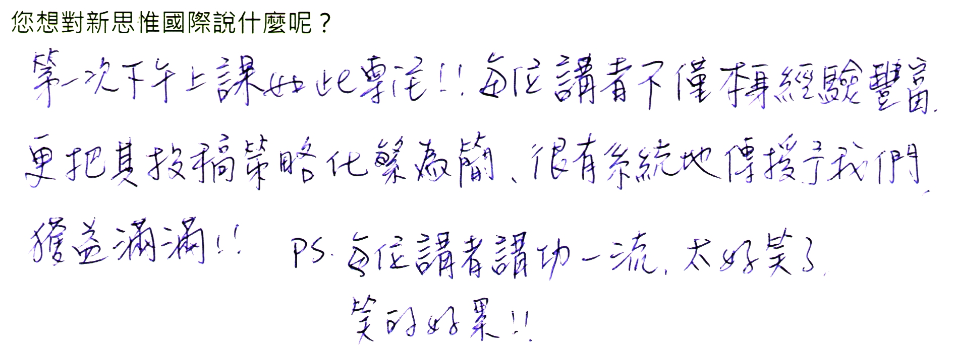 Comment9