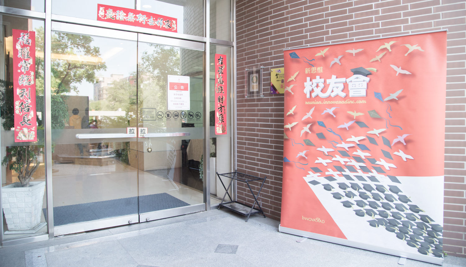 20170430_Tainan_alumni-006
