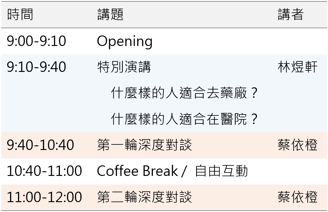 a_schedule_20180325a_dmc
