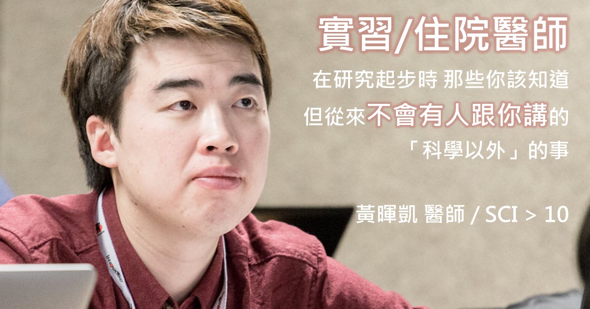 01_huang