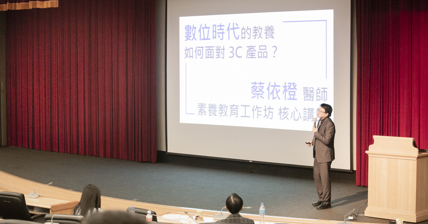 TAPD2019_20190421_0837