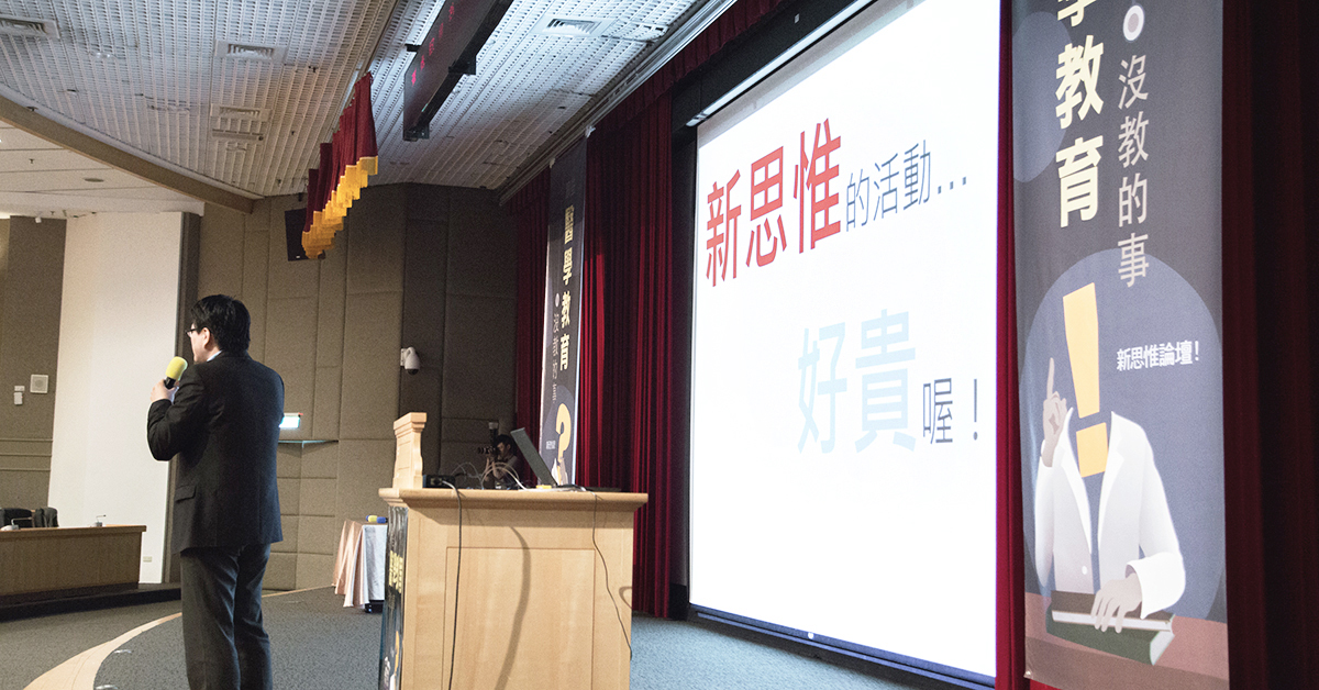 15_Meed2014-506