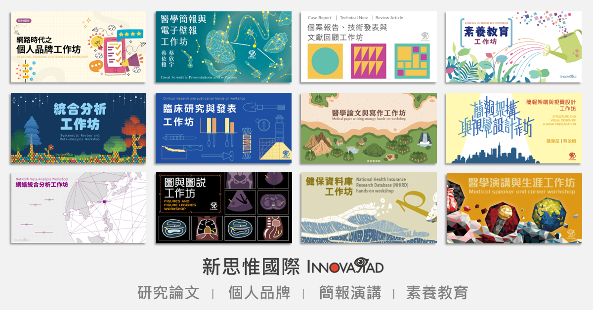 小班工作坊